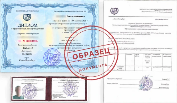 Диплом о профессиональной переподготовке Администратор гостиницы: курсы профессиональной переподготовки с дипломом